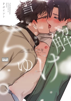 结个假婚吗?(弱攻强受)