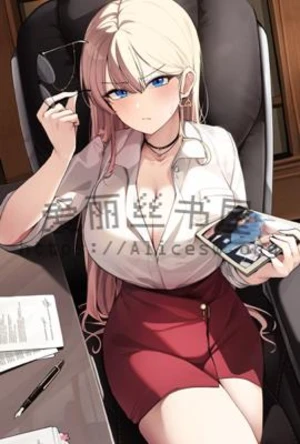 厂花朵朵开(厂花沦陷)