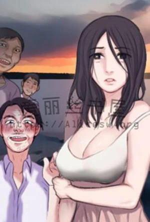 老婆-勇敢人的游戏