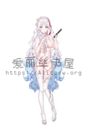 海寂(nph 女性向)