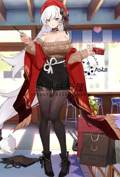 与贝尔法斯特没日没夜激烈性爱,在乖巧女儿面前被女仆长的裤袜丝足送上无数次高潮