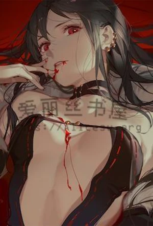 神魔都市(邪意都市)